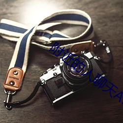 附近的人聊天APP免费