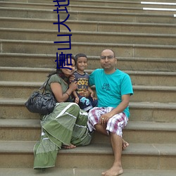 唐山大地震电影免费(f��i)观看