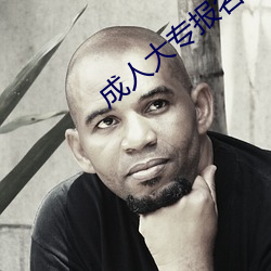 成人大专报名官网