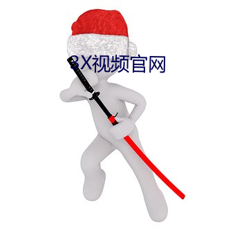 九游会登录j9入口 - 中国官方网站 | 真人游戏第一品牌