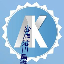 九游会登录j9入口 - 中国官方网站 | 真人游戏第一品牌