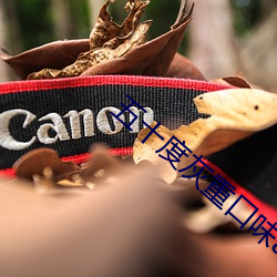 ca88手机客户端(安卓/苹果)CA88会员登录入口
