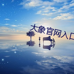 欧博abg - 官方网址登录入口