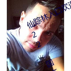 (xin)(r)ڻ(hun)ӭǷ(r)ios(bn) v2022 Ʒ(pn)Ƶ