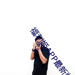 尊龙凯时·(中国)官方网站