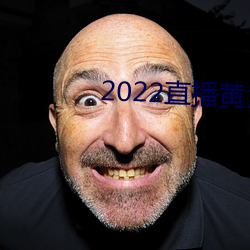 2022ֱ(zh)(hung)