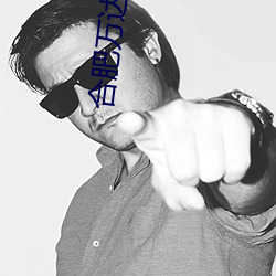 合肥万达影院 （寻花觅柳）