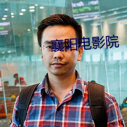 九游会登录j9入口 - 中国官方网站 | 真人游戏第一品牌