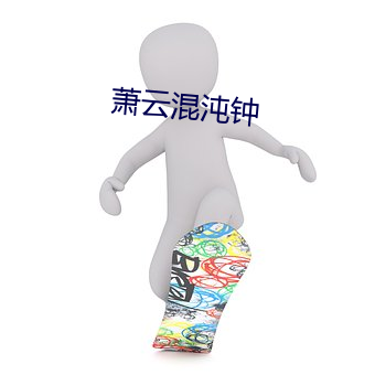 尊龙凯时人生就得博·(中国)官网