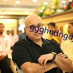 ggghndngdj色多多
