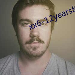 xx6-12years幼儿