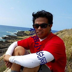 九游会登录j9入口 - 中国官方网站 | 真人游戏第一品牌