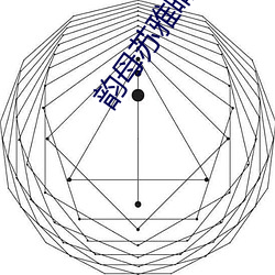 韵母苏雅晴全文阅读