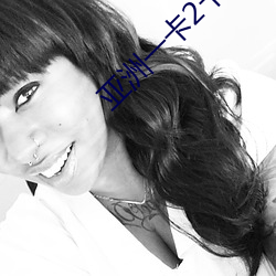 亚洲一卡2卡3卡4卡5拥有多条线路