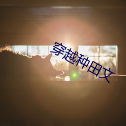 AG真人平台(中国)官方网站