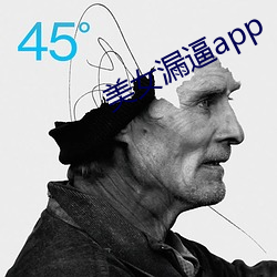 美女漏逼app