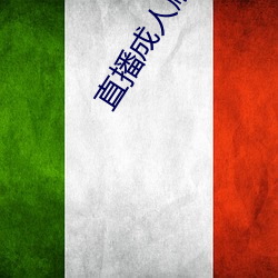 直播(播)成人刷(刷)跑(跑)车(車)