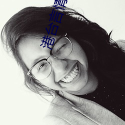 港台言情小(xio)说(shu)