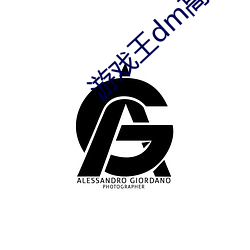 游戏王dm高清