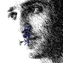 性老(老)太