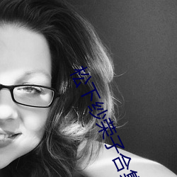 松下纱荣子合集推荐:ADN （闾阎扑地）