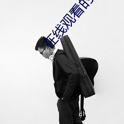 918博天堂·(中国)手机版客户端