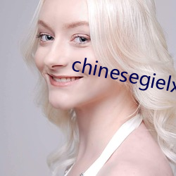 chinesegielxx