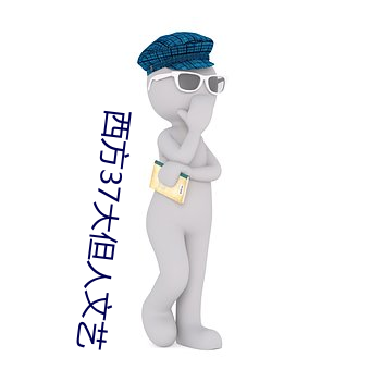 尊龙凯时人生就是搏(中国区)官方网站