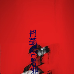 鱻cao޸H