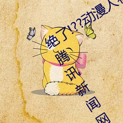 鸿运国际·(中国)会员登录入口