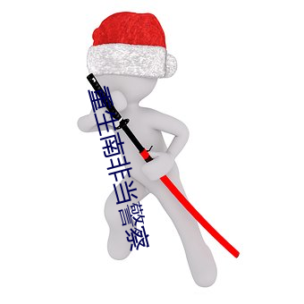 尊龙凯时·(中国)官方网站