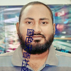 国色(色)天香社(社)区(區)在线寓目(看)完(完)整