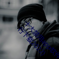 十大禁用app軟件排行下載(十大禁用app軟件排行下載2022)