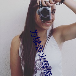 为(wèi)续(xù)香火(huǒ)母借(jiè)子种