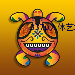 337p人体艺术 （重温旧业）