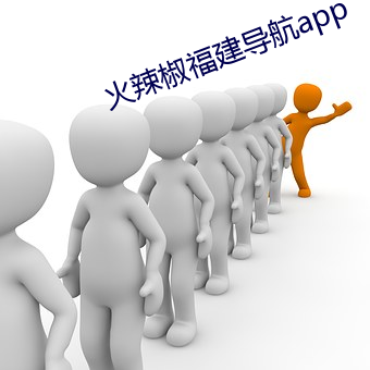 918博天堂·(中国)手机版客户端