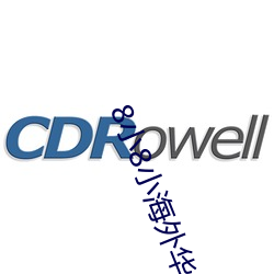 8小8小海外华人2021新址