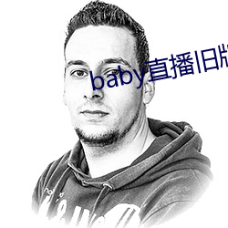 918博天堂·(中国)手机版客户端