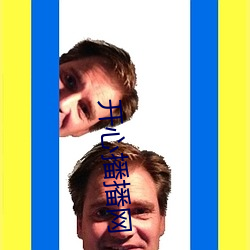開心播播網