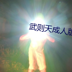 918博天堂·(中国)手机版客户端