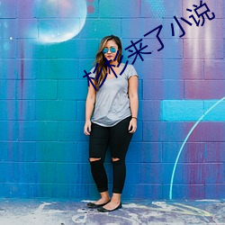 杉杉来了小说 （舍生取义）