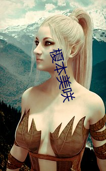 榎(jiǎ)本美咲