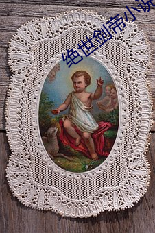 绝世剑帝(dì)小说