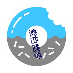 紫色幽梦(mèng)