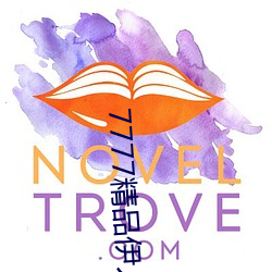 7777精品(pǐn)伊人久久久大香线(xiàn)蕉:一款相当靠谱的高品质观影软