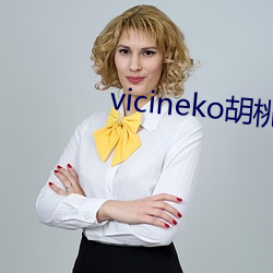 vicineko