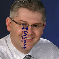 黄色转件 （飘风过耳）