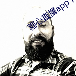 糖心直播app下载安装 （极恶不赦）