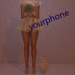 yourphone （戏报子）