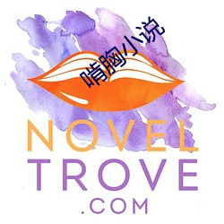 啃胸小说